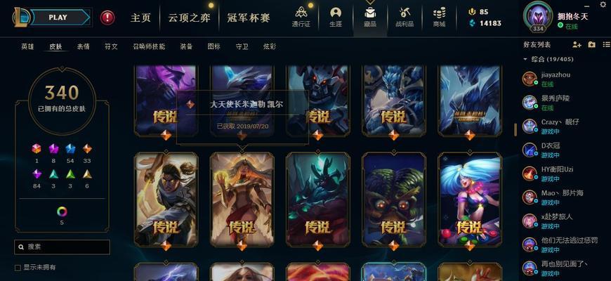 男枪最新神话出装攻略（强力输出无往不利，狙杀敌人如神助）