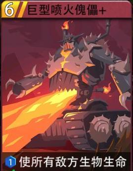 《恶魔秘境》游戏风语女王过关攻略（如何击败风语女王？）