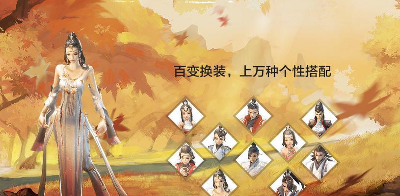 剑侠世界手游邪宠攻略（跟随邪宠一起战斗，称霸剑侠世界）