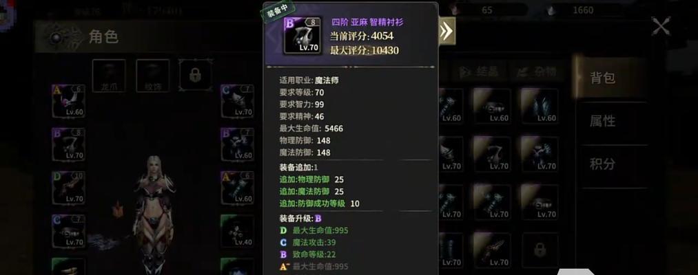 德玛辅助的最佳装备选择剖析（以德玛辅助出什么装备最好？探究最合适德玛辅助的装备搭配方案）