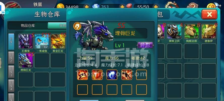 《达尔文进化岛攻略出装指南》（带你打造强力角色，征服进化岛）