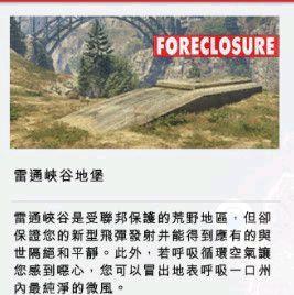 地堡手机版攻略（成为地下城探险家，解锁无尽冒险乐趣！）