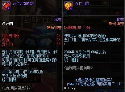 《DNF》神秘测试活动全攻略（探究玩法、揭秘奖励、把握机会）