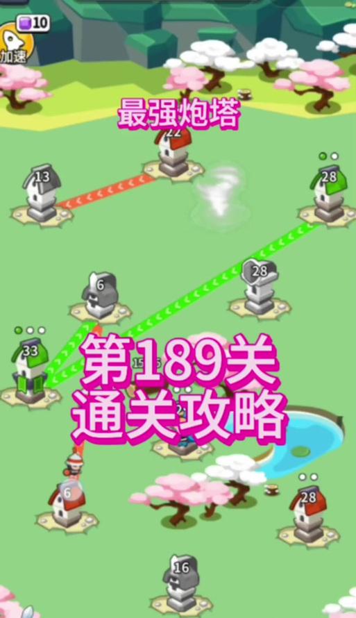 最强炮塔队友出装攻略（打造无敌防线，征服战场！）