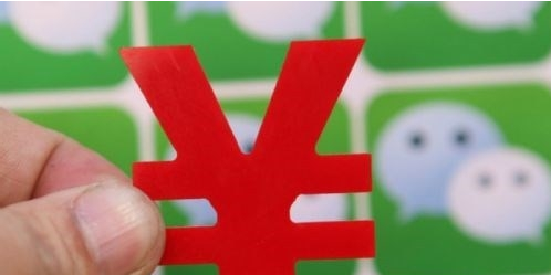 微信公众号æ€么运营å¥