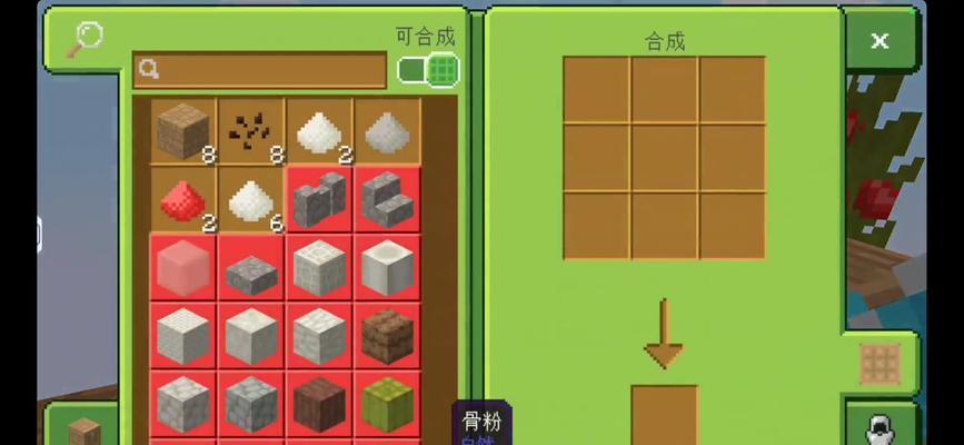 空岛生存双人版游戏攻略（探索未知岛屿、合力生存、取得胜利，快来挑战吧！）