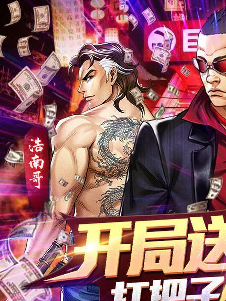 以缪斯余音为主的游戏操作攻略（轻松掌握缪斯余音的各种操作方法）