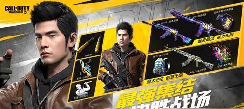 《使命召唤手游》硬汉芯片技能情报一览（全方位解析硬汉芯片技能，让你的战斗更具优势）