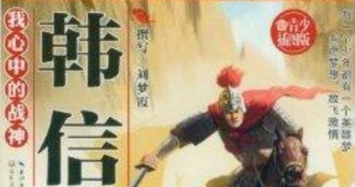 韩信之神韩枫出装攻略（征战沙场，谱写传奇——韩枫装备选择与技巧解析）