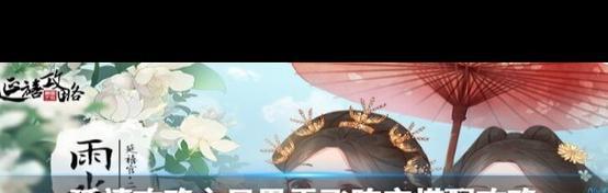 延喜攻略手游（一款引人入胜的历史冒险手游，带你穿越时光，感受延喜之美）