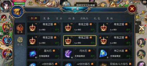 超级巫师技能合成攻略——解锁全新绝世技能（轻松掌握合成技能，提升游戏实力）