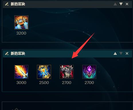 慎天赋出装攻略（从天赋技能到装备选择，助你成为强力上单！）