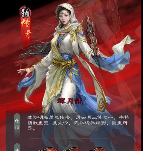 倚天传奇手游攻略（尽揽武林江湖荣耀，助你稳坐江山！）