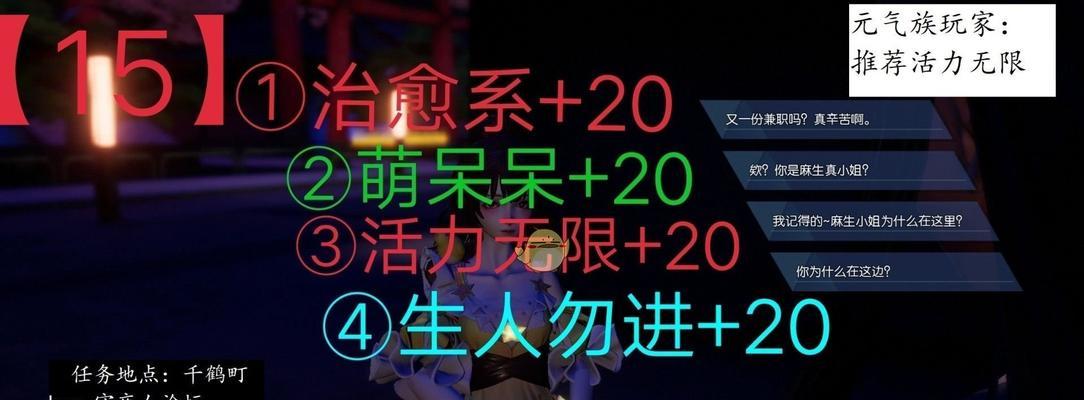 龙族幻想攻略技能大揭秘（掌握这些技能，让你在龙族幻想游戏中如虎添翼！）