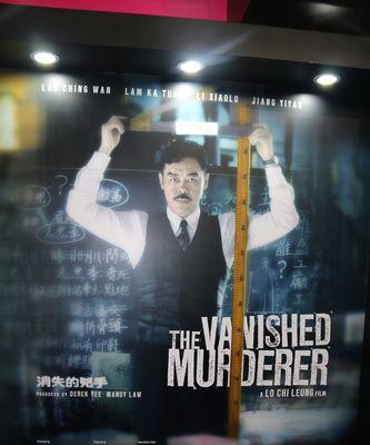 消失的凶手游戏攻略（探索线索、推理真相，带你一步步揭开谜底）