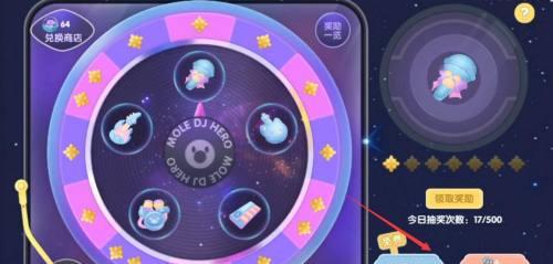 《摩尔庄园手游小镇踢人方法攻略》（掌握小镇踢人技巧，打造理想游戏环境）