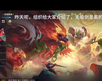 打野剑圣符文出装加点攻略（全面提升剑圣在打野位置上的实力，掌握最强装备和符文搭配方案）