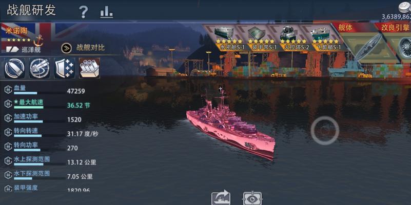 《巅峰战舰秒人技能加点攻略》（掌握关键技能，成为战场霸主）