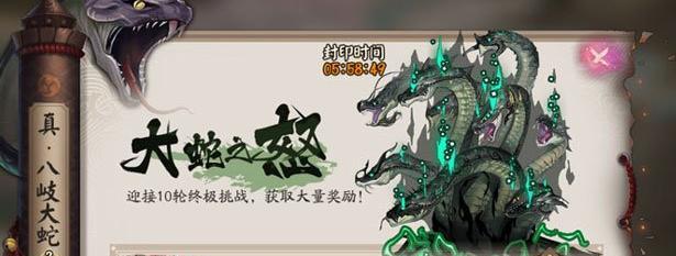 阴阳师副本出装攻略（阴阳师副本出装攻略详解，助你在副本中轻松获胜！）