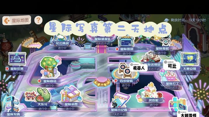 星际起航游戏攻略大揭秘（成为真正的舰队指挥官，征服星际世界！）