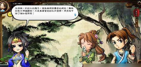 侠客风云传攻略手游（掌握关键技巧，征战江湖无敌手）