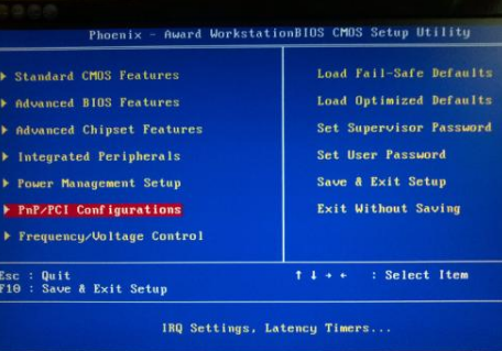 电脑进不了bios怎么办 电脑进不了bios问题解决方法