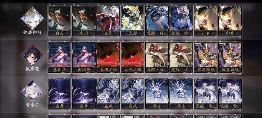 百闻牌铃鹿御前高胜率卡组搭配攻略（打造最强铃鹿御前卡组，轻松称霸阴阳师战场）