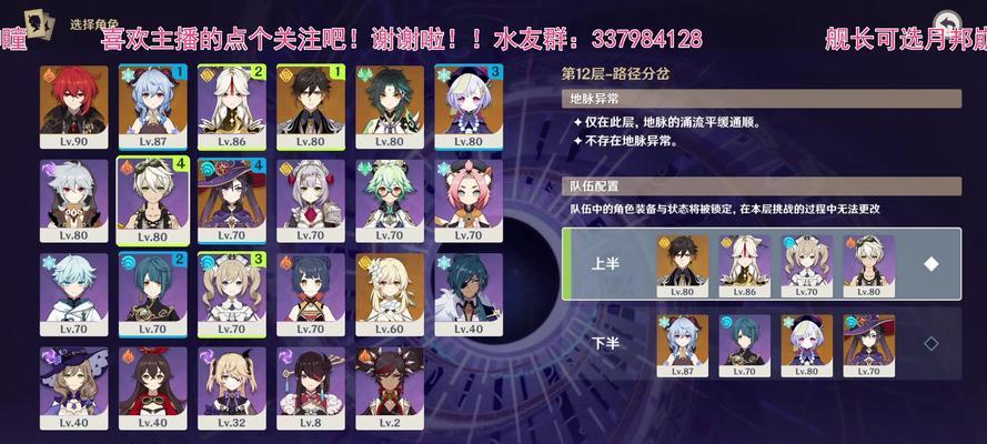 《英雄地脉通关攻略——挑战最高难度的战斗》（打破极限，战胜无敌，掌握关键技巧，成就游戏王者）