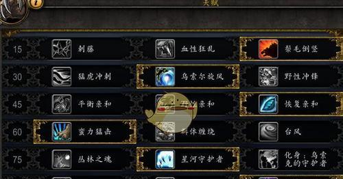 新版本暴打德鲁伊出装攻略（精准输出无德鲁伊，全新策略带你登顶竞技场）