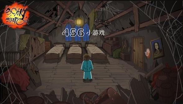 恐怖鬼宅惊魂游戏攻略（探索鬼宅的秘密，拯救被困灵魂！）
