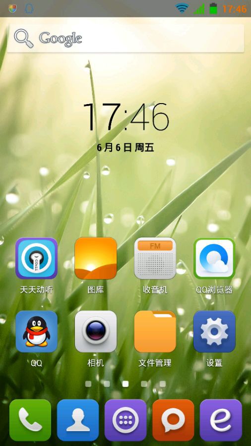 神舟x50ts怎么样 神舟x50ts隐藏功能开启大全