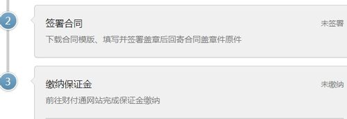 微信公众号怎么申请微信支付