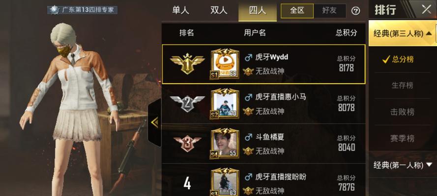 《刺激战场最新快速出装攻略，助你稳定获胜》（提供最实用的装备选择和战术技巧，带你登上荣耀之巅）