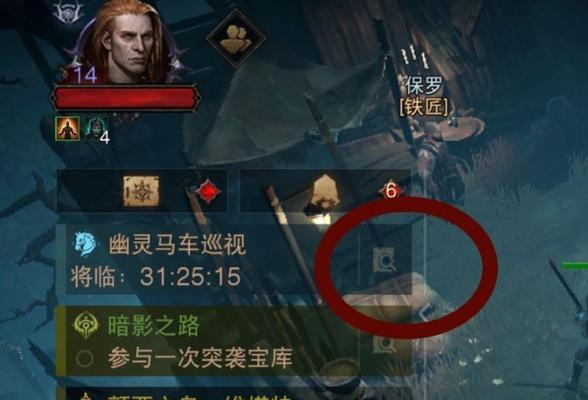 暗黑破坏神不朽幽灵马车刷新位置详解（马车刷新时间、获取技巧全解析）