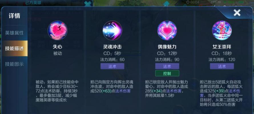 妲鸡最强出装攻略（打造无敌的妲鸡装备，让你无往不利）