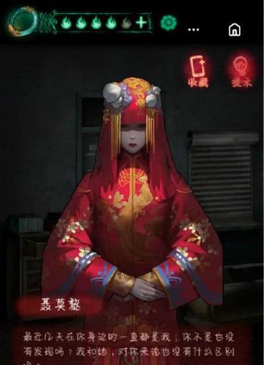 病房2PC攻略（揭秘病房2PC版隐藏任务和解谜技巧，带你突破游戏瓶颈！）