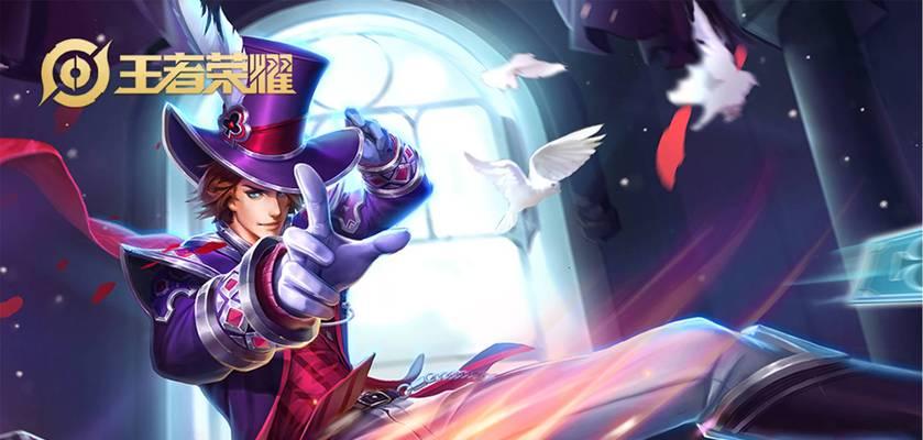 狄仁杰的法王出装攻略-致胜法宝！（拥有明智之眼，统御战场！）