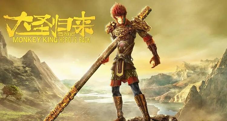 大圣套路敌人出装攻略（掌握大圣套路敌人出装攻略，让你无往不利！）