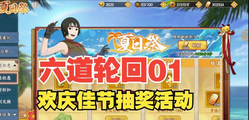 火影忍者手游完美获胜攻略（以忍者之道为本，成为无敌的影级忍者）