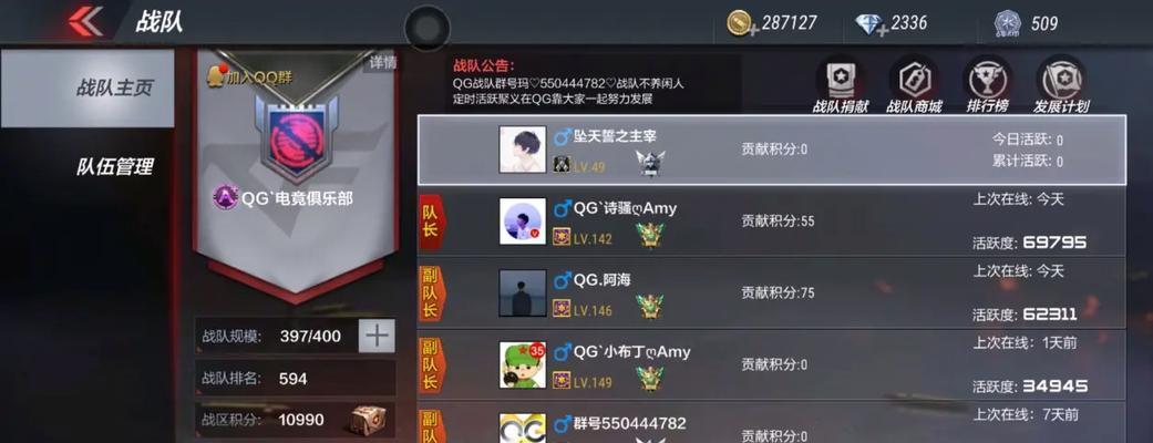 火线手游萌新充钱攻略（穿越火线手游充钱攻略，教你如何合理充值，快速提升实力）