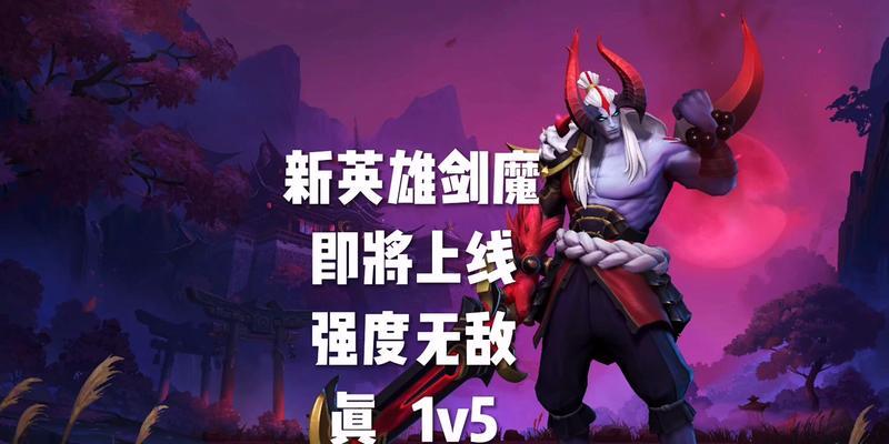 英雄剑魔技能加点攻略（掌握关键技能加点，成为无敌剑魔！）