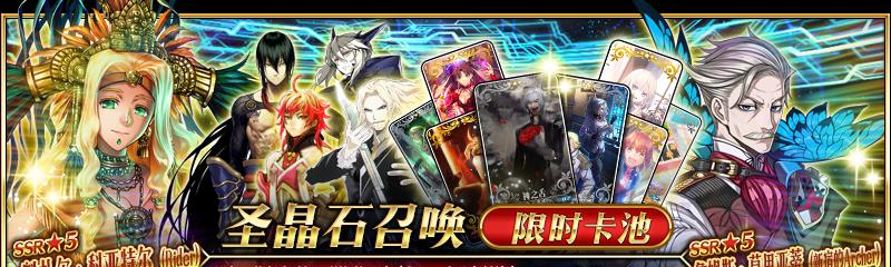 《FGO罗摩技能属性详解》（掌握罗摩技能，成为游戏高手！）