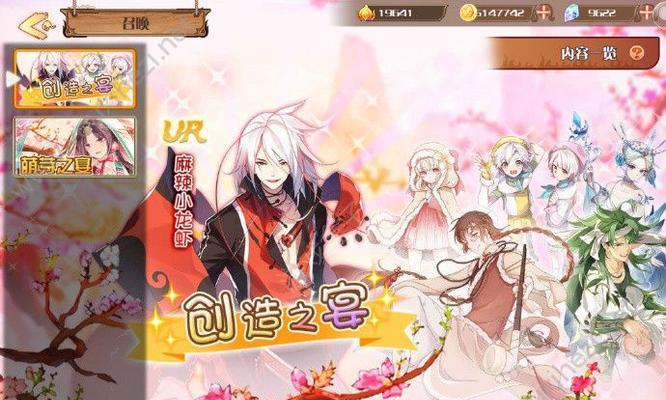 以食之契约五一活动盘点（以游戏为主，让你玩出好口味！）