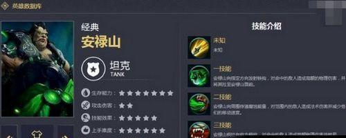 英雄战士辅助装备攻略（如何选择合适的辅助装备提升战斗力）