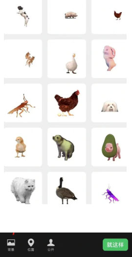 微信农场时光攻略 微信农场背景图怎么设置 微信农场时光攻略 微信农场背景图怎么设置