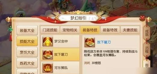 无敌擂台（掌握制胜秘诀，成为最强擂主！）