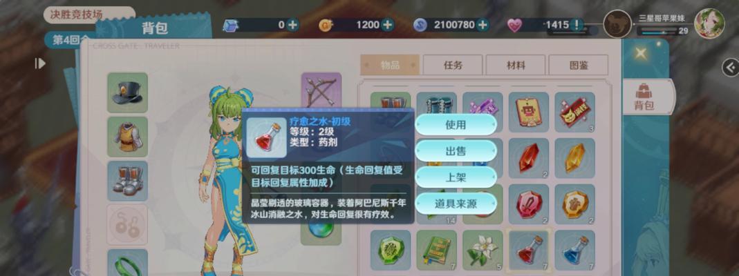 《魔力手游角色攻略大全》（打造最强角色的秘籍与技巧）