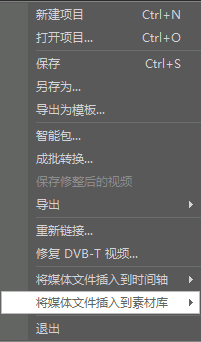 会声会影x7怎么调整素材的颜色 会声会影x7调整素材颜色的方法