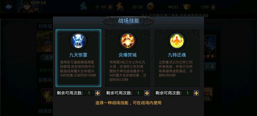 虚空幻境技能搭配攻略（发挥技能潜能，制霸虚空幻境！）