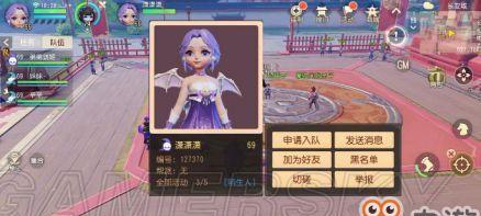 玩转梦幻西游三维版——交易攻略（从菜鸟到行家，这里有最全的交易技巧！）